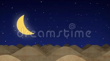 动画沙漠沙丘与月亮在星夜